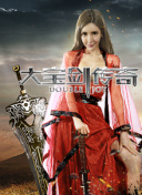 武道修仙：技巧与策略的终极结合